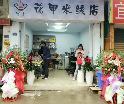 宜宾D2天堂视频花甲业绩让开业