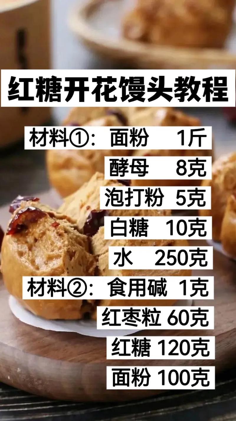 面食技术d2天堂色版无限观看学校有哪些？d2天堂色版早餐面食技术d2天堂色版无限观看